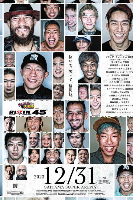 RIZIN 45