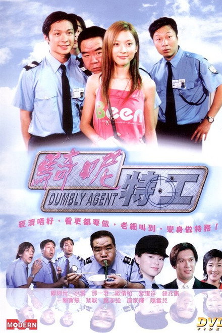 Dumbly Agent