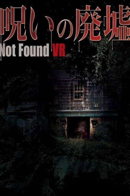 Not Found VR: Ruins of the curse