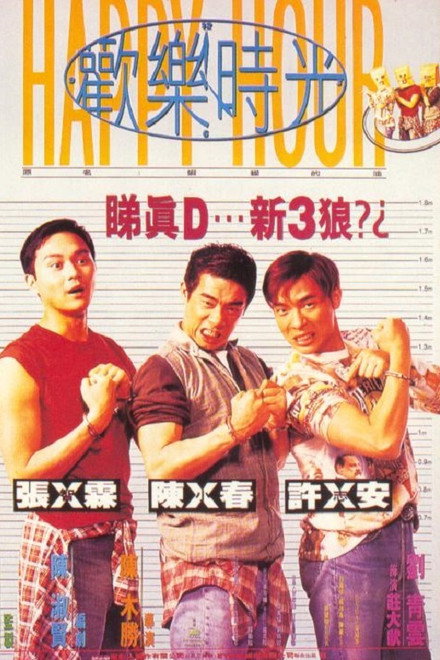 Happy Hour