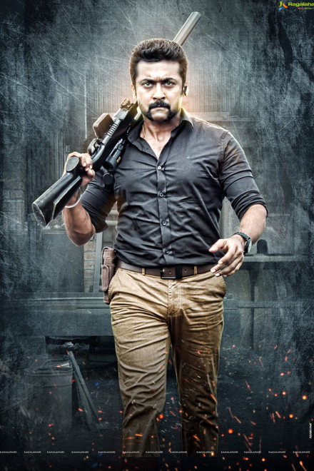 Singam Collection