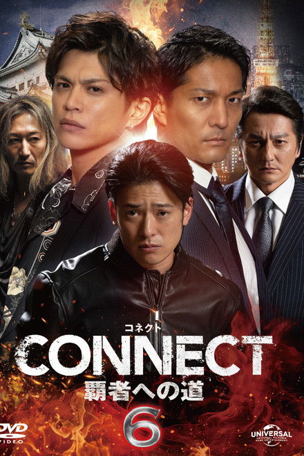 CONNECT: Road to Conquest 6