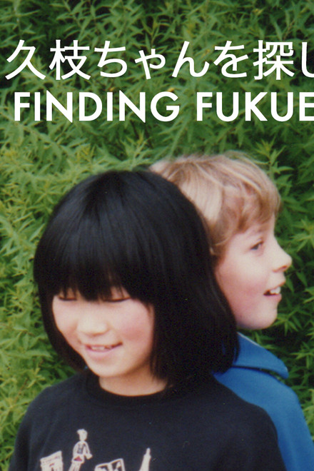 Finding Fukue