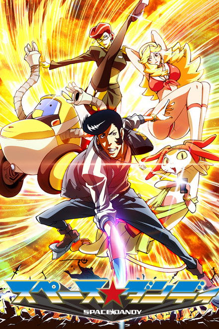 Space Dandy : The Cosmic Compilation