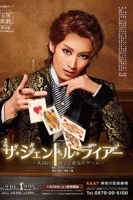 The Gentle Liar -A British Game for Gentlemen and Ladies-