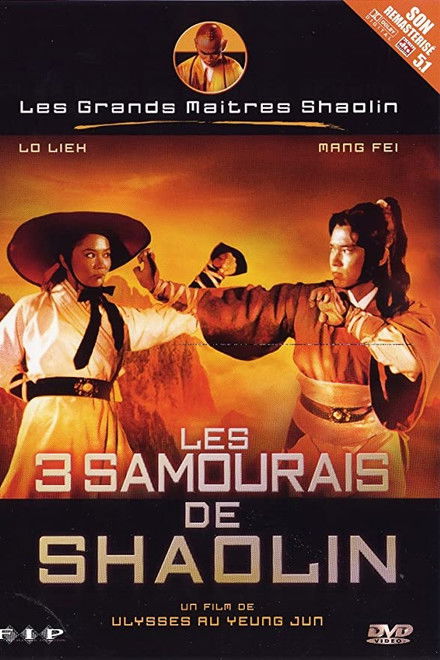 Three Shaolin Musketeers