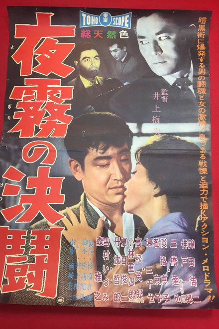 The Forgotten Waterfront