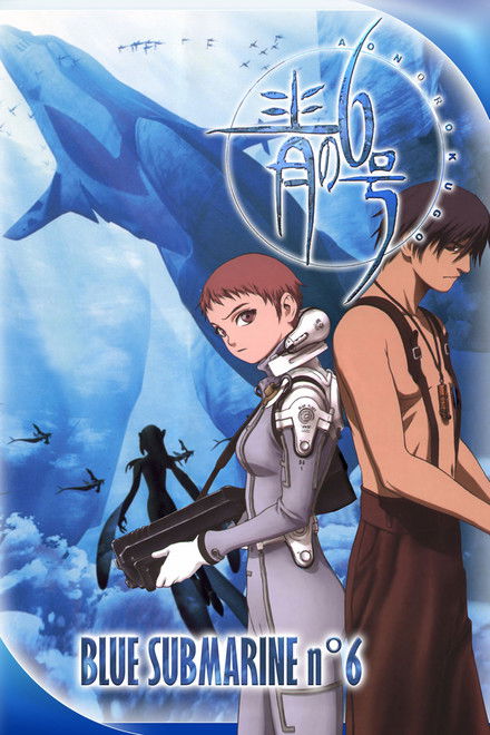 Blue Submarine No. 6