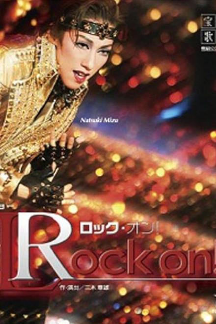 Rock On!