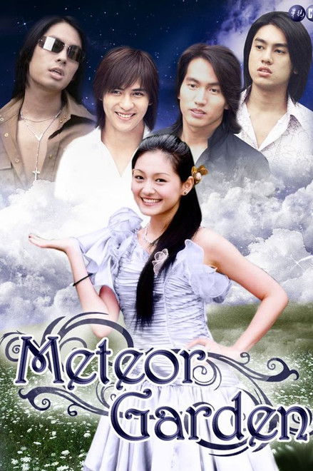 Meteor Garden