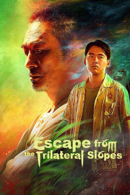 Escape from the Trilateral Slopes