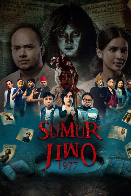 Sumur Jiwo 1977