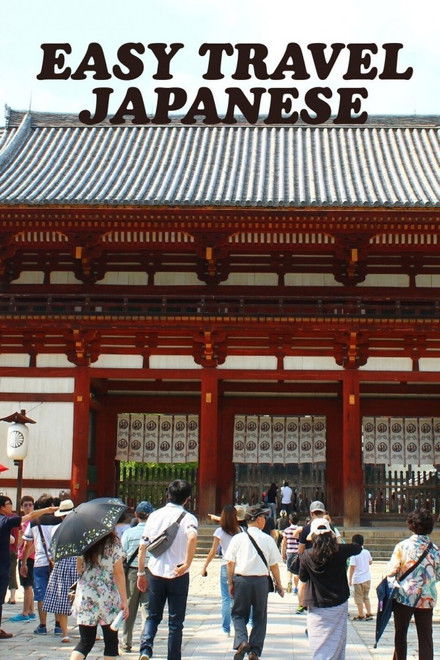 Easy Travel Japanese