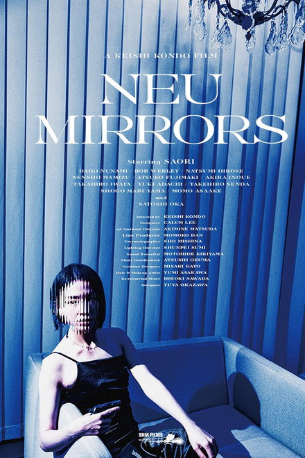 Neu Mirrors