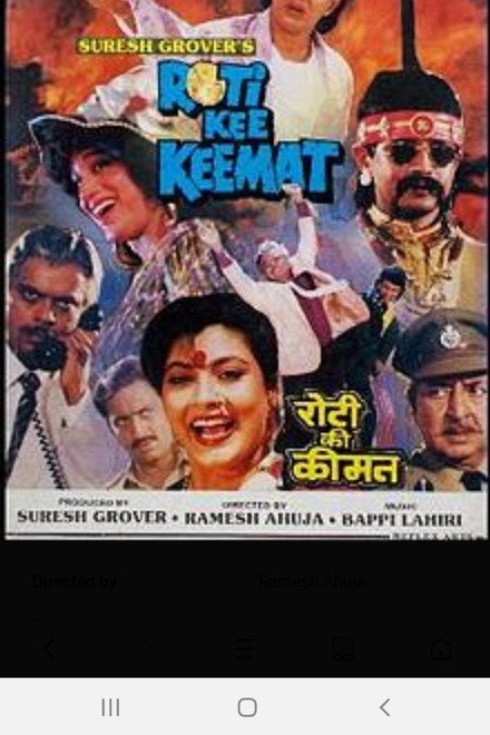 Roti Kee Keemat
