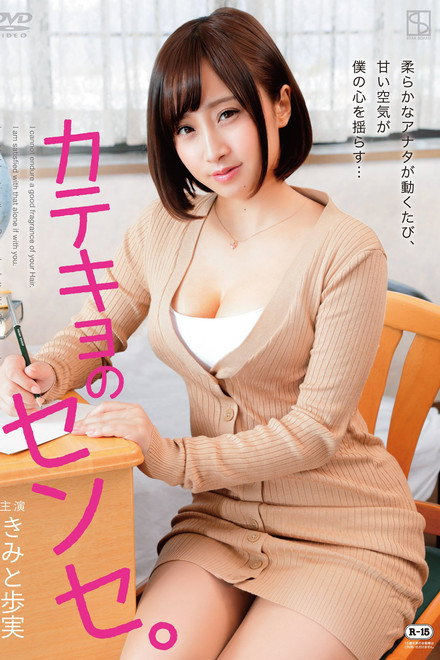 The Special Tutor