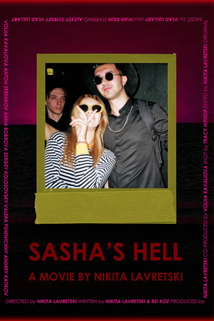 Sasha's Hell