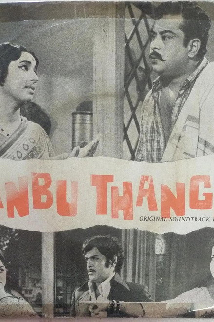 Anbu Thangai