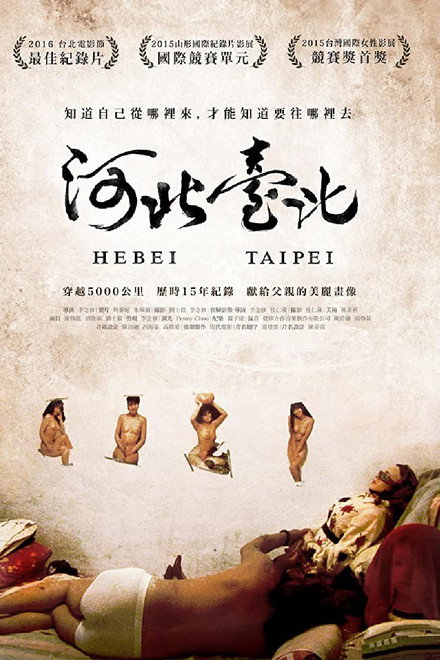 Hebei Taipei