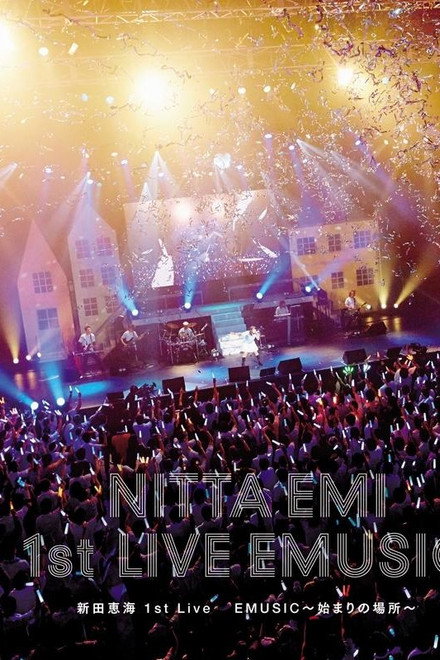 Nitta Emi 1st Live "EMUSIC〜Hajimari no Basho〜"