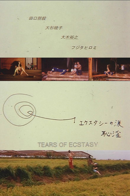 Tears of Ecstasy