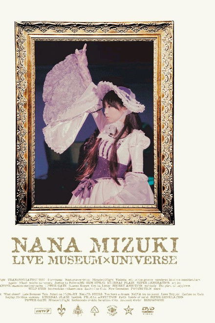 NANA MIZUKI LIVE MUSEUM 2007