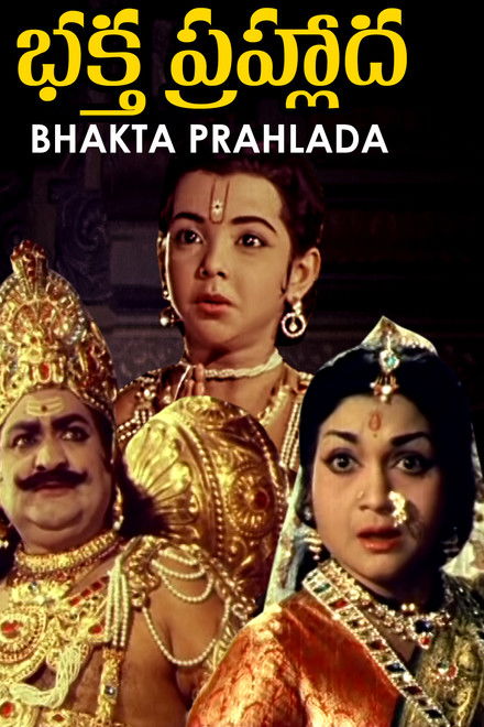 Bhaktha Prahlada