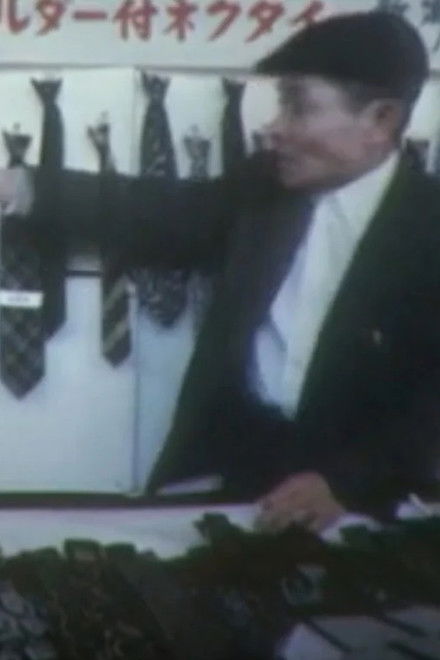 I Can Hear Festival Music