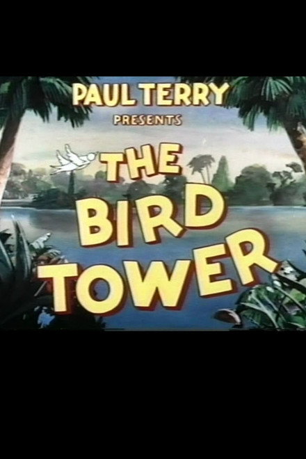 The Bird Tower