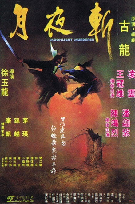 Moonlight Murderer