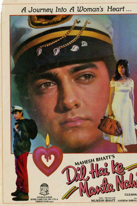 Dil Hai Ke Manta Nahin