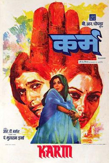 Karm