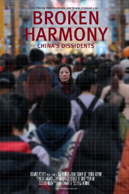 Broken Harmony: China's Dissidents