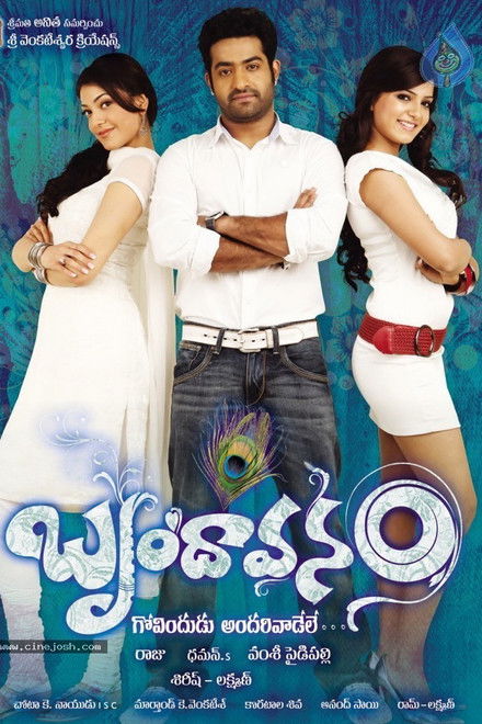 Brindavanam