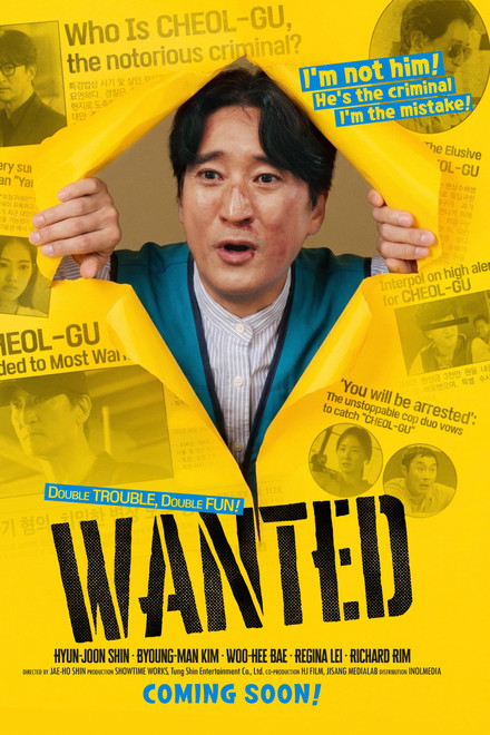 Wanted