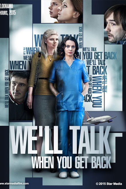 We'll Talk When You Get Back