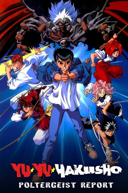 Yu Yu Hakusho: The Movie - Poltergeist Report