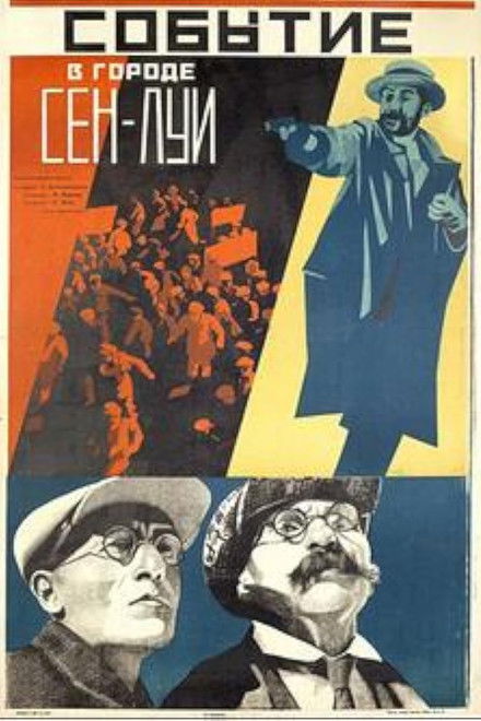 An Event in Saint-Louis