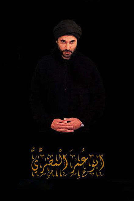 Abu Omar Al-Masry