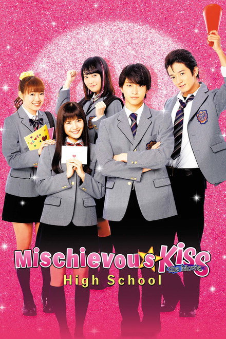Mischievous Kiss the Movie: High School