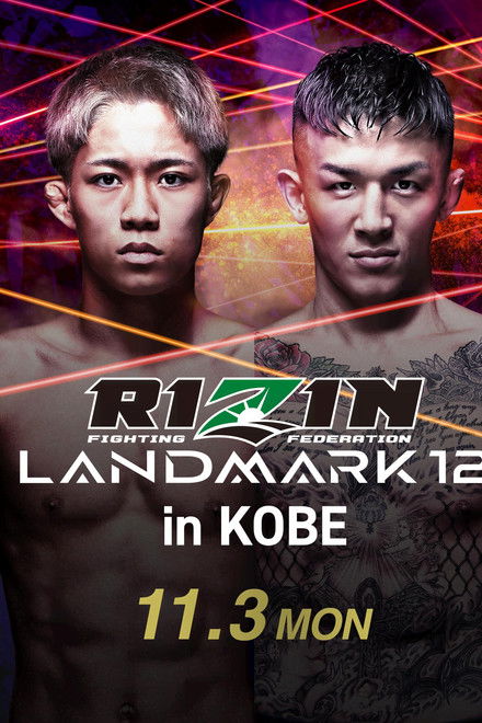 RIZIN LANDMARK 12 in KOBE