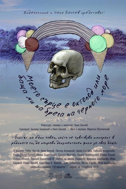 My Heart Is an Octopus or My Father on the Shore of the Black Sea