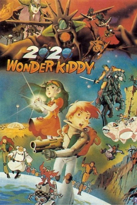 2020 Space Wonder Kiddy
