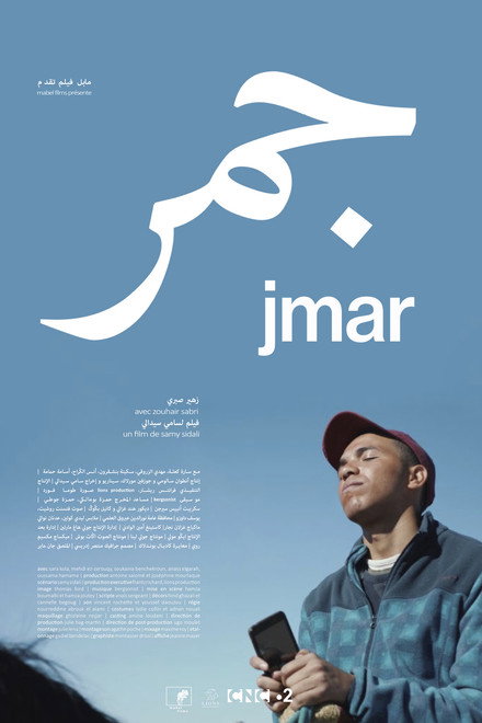 Jmar