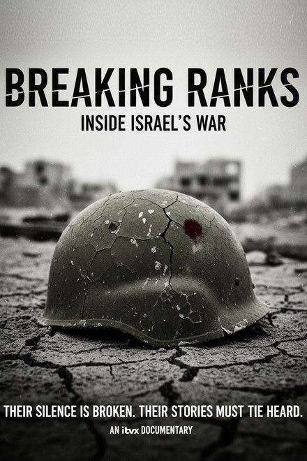 Breaking Ranks: Inside Israel's War