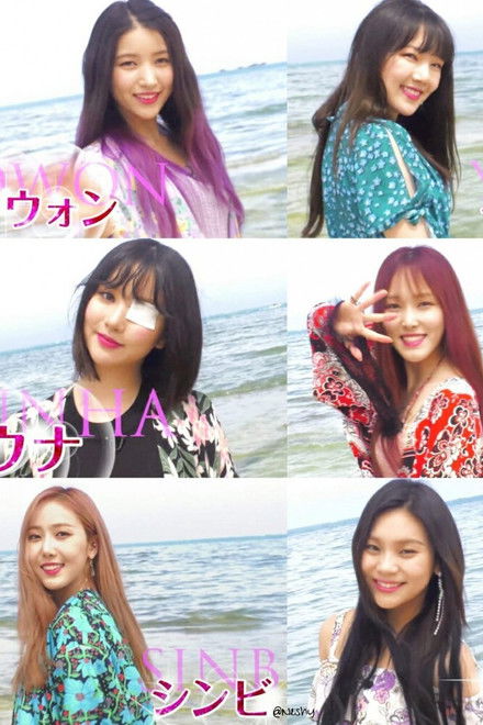GFRIEND Summer Vacation in 沖縄