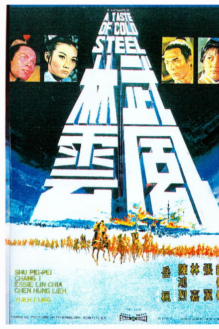 A Taste of Cold Steel