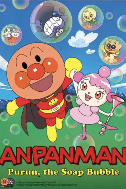Anpanman: Purun, the Soap Bubble