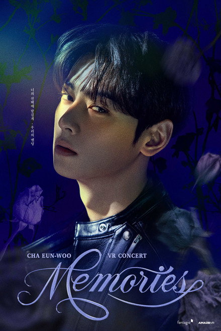 CHA EUN-WOO VR CONCERT : MEMORIES