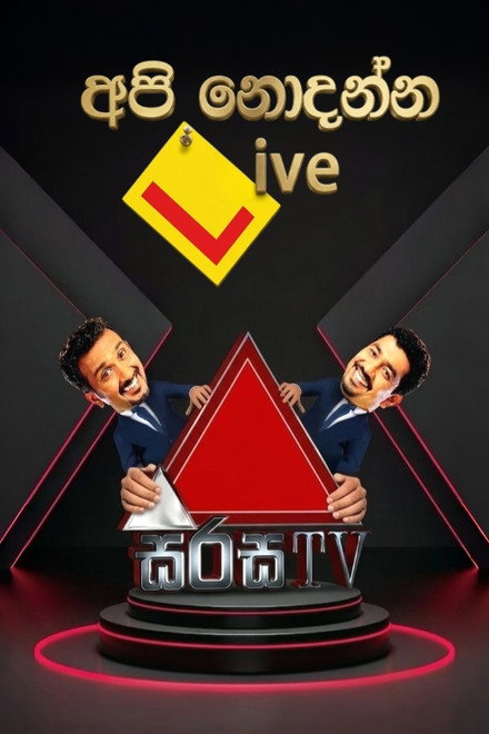 Api Nodanna Live